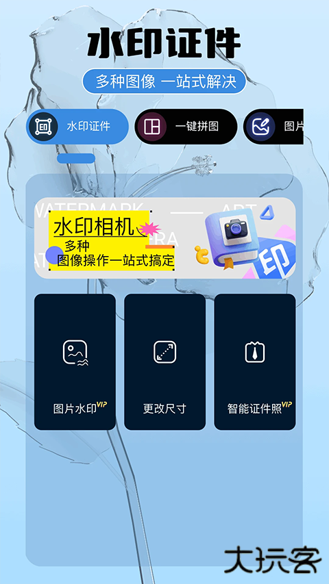 即录剪辑最新版v1.7