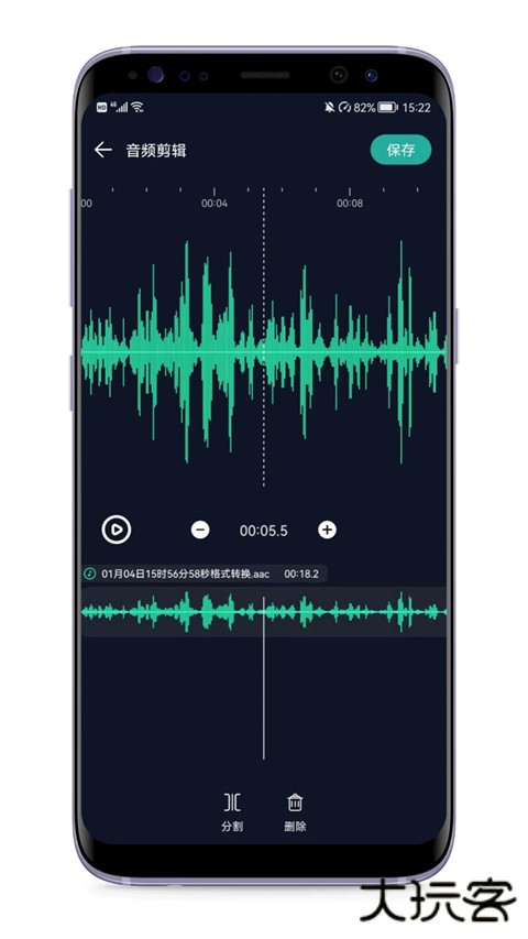 音频提取专家官方版 v7.4.0安卓版