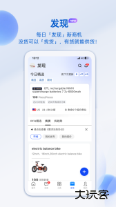 阿里卖家app官方版下载 v11.33.0安卓版