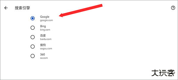 谷歌浏览器TV版