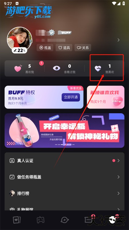 Tagoo闪聊官方下载