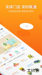 虹越官方版客户端下载 v3.9.50安卓版