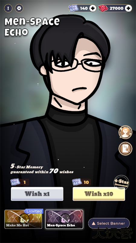 Lovely Wisher最新版下载