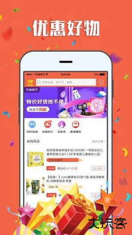 赚钱帮app官方下载4.0.02026新版