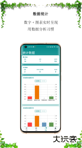 iToDo最新版免费下载 v3.5.0安卓版