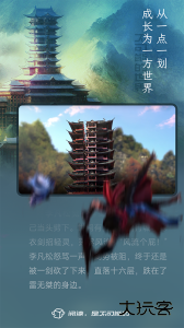 不可能的世界软件下载 v0.10.3安卓版