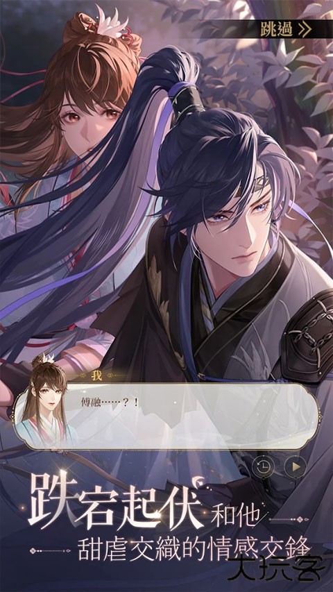 代号鸢官服最新版下载