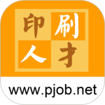 中国印刷人才网招聘手机版app下载 v1.0.8.8安卓版
