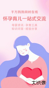 妈妈社区最新版客户端app下载 v10.5.7安卓版