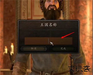 骑马与砍杀2手机版