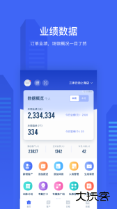 三体云管家app官方版下载 v1.50.0安卓版