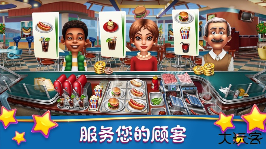 烹饪发烧友安卓正版下载