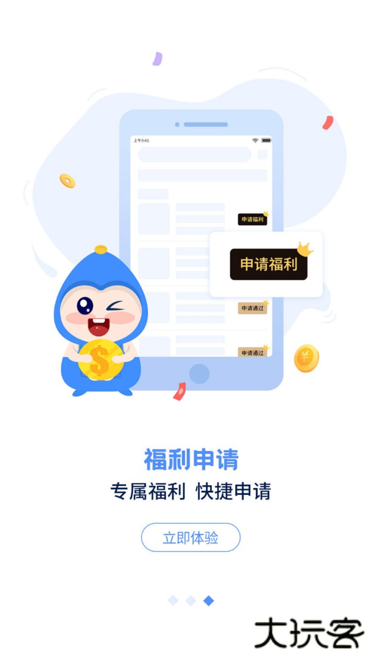 手游谷折扣平台