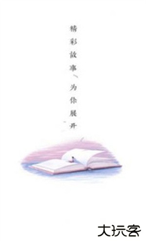 蓝猫小说安卓版