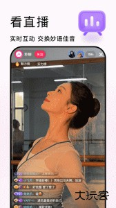 秒聊交友软件最新版下载 v4.3.2安卓版