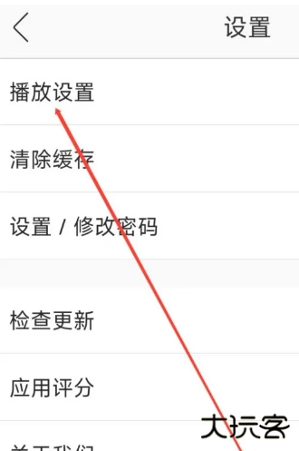 花间FM