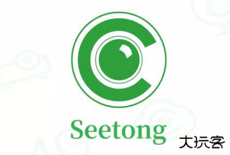 seetong监控app 360鎴浘20240430163622595.jpg