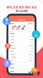 智能云ERP官方版app下载 v7.13.2安卓版