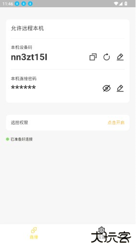 BilldDesk