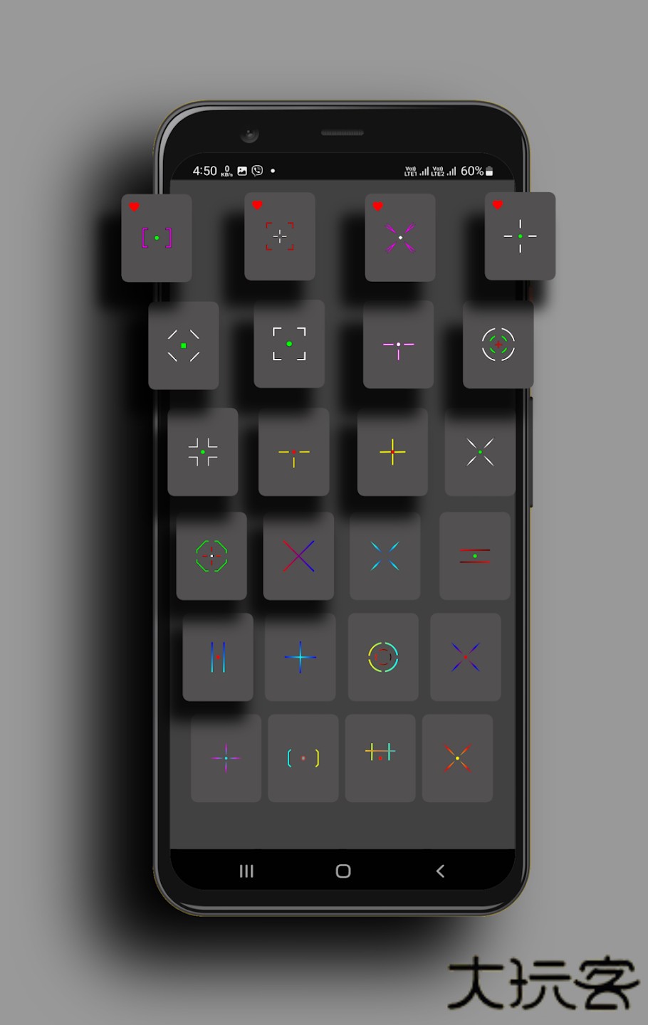 准星辅助器免费下载