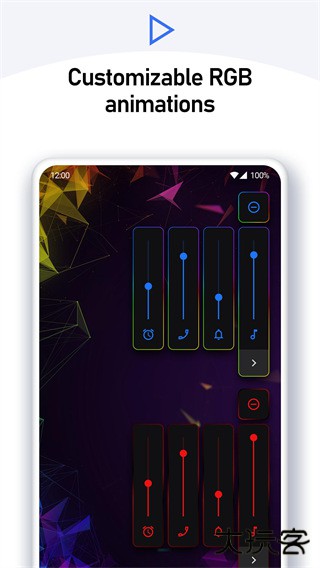 音量面板样式最新版
