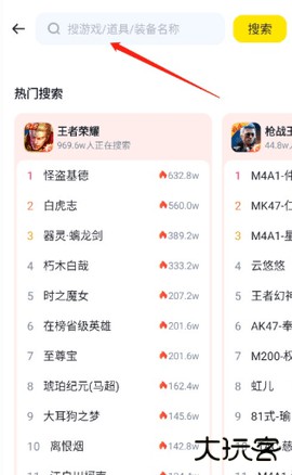 歪歪租号官方正版下载1.1免费版