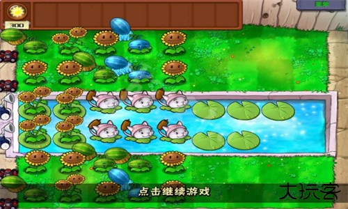 植物大战僵尸金坷垃版升级版下载