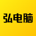 弘电脑旧版免费下载