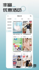 马哥精选最新版下载 v1.4.3安卓版