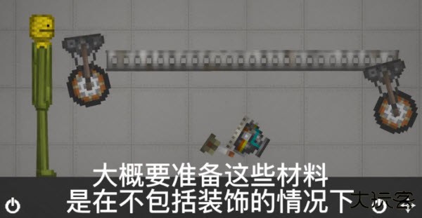 甜瓜游乐场自带模组版