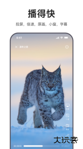 迅雷浏览器app官方正版下载 v2.14.0.10099安卓版