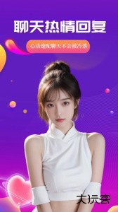 魅聊交友软件官方版下载 v20.33.23安卓版