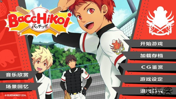 黑猴子运动泳裤3.0版本最新版下载