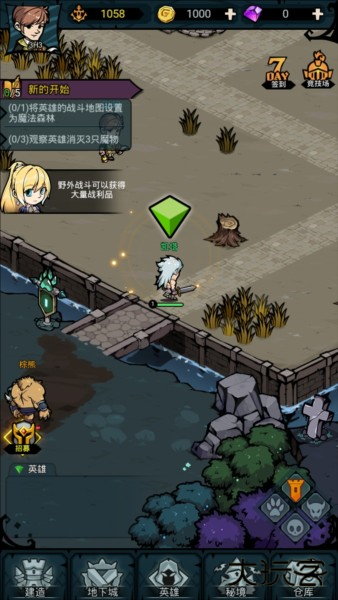 佣兵小镇官方版