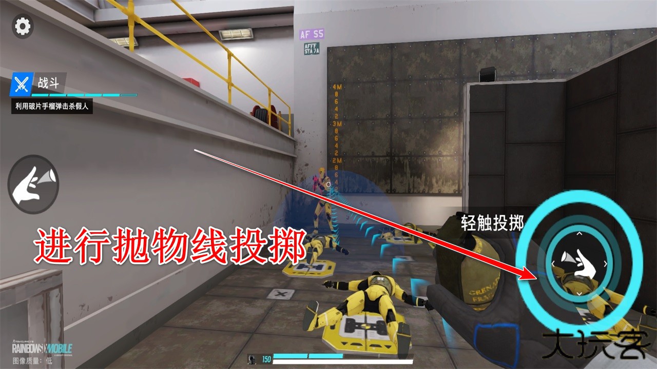 彩虹六号手游中文版(Rainbow Six Mobile)