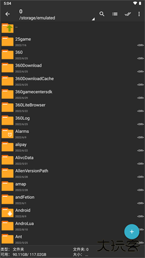 zarchiver旧版免费下载