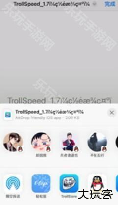 巨魔商店汉化版使用方法3