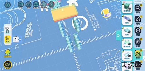 蛋仔派对国际服地图搭建2