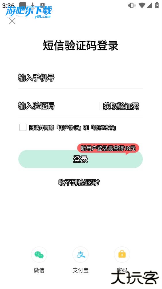 趣头条极速版官方免费下载