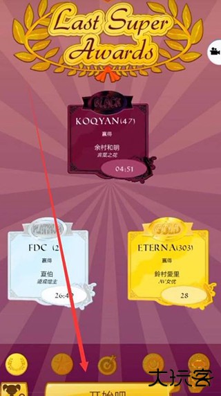 网络天才中文版