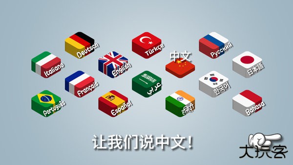 沙琪玛传奇无广告版