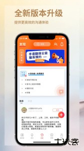音书app最新版下载 v8.4.2安卓版