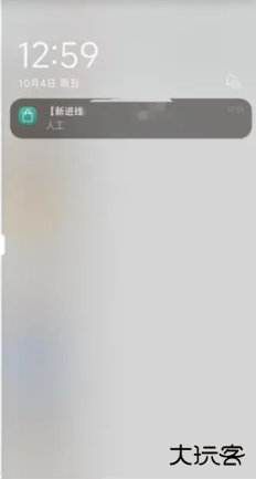 微信小店助手最新版