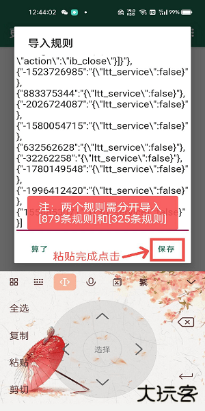 李跳跳使用教程