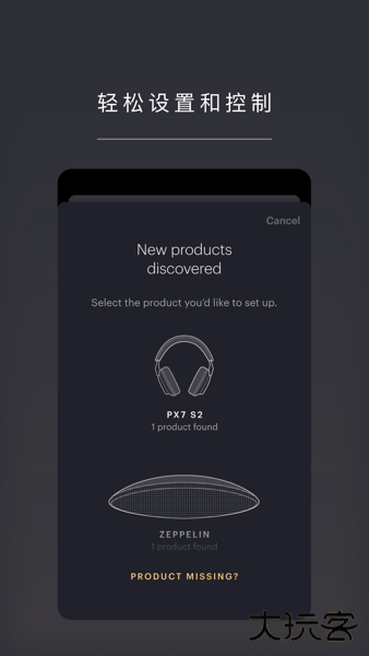 宝华韦健安卓版