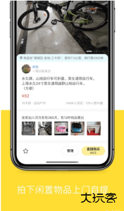 河马有有最新版安卓版下载 v1.4.1