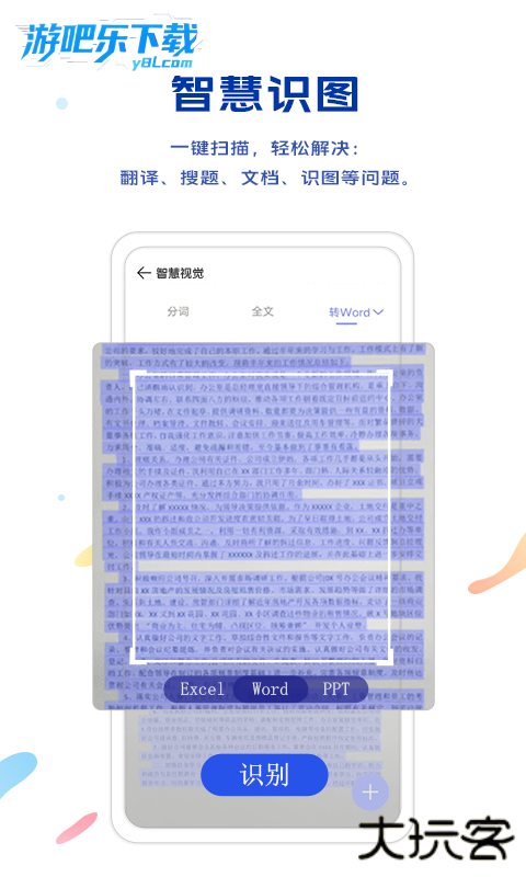 vivo浏览器官方正版下载