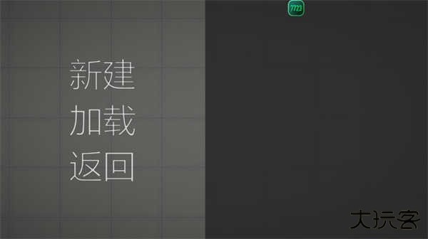 甜瓜游乐场25.0汉化版