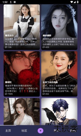 次元通讯免费下载2026新版1.0.0免费版