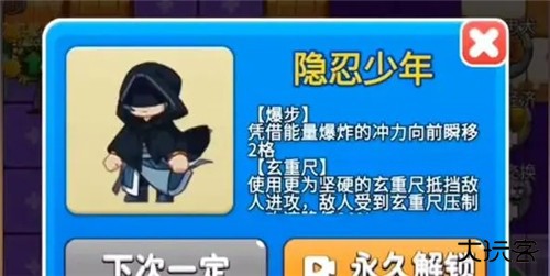 别惹农夫小游戏图片6